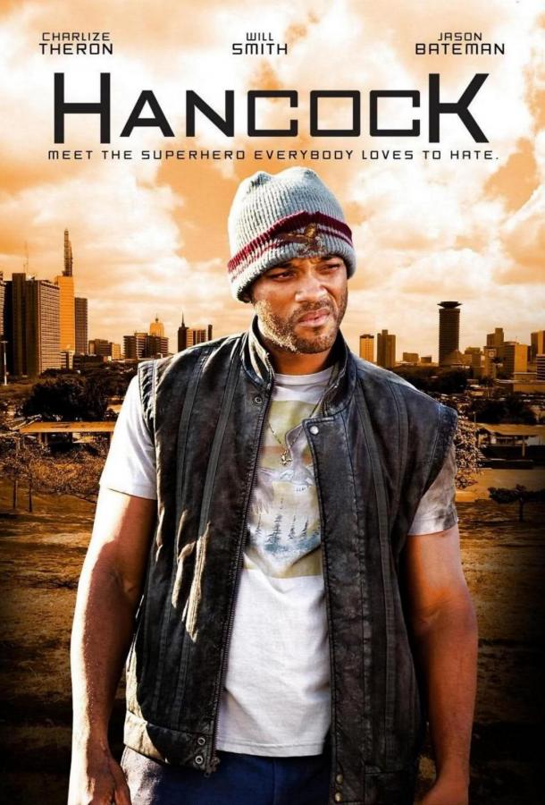 Фильм Хэнкок (2008) смотреть онлайн в хорошем качестве